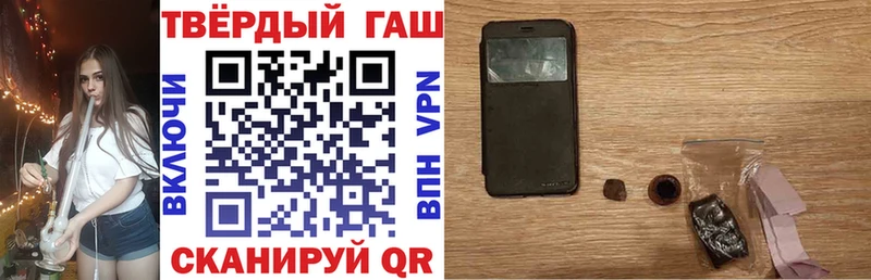 Купить наркотики сайты Ленинградская Метамфетамин Меф мяу мяу ГАШ гидра онион СОЛЬ