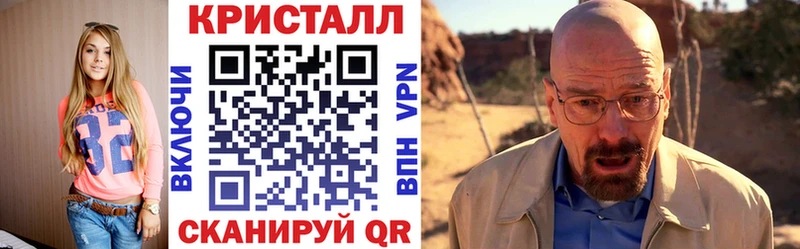 АМФЕТАМИН 97% Ленинградская