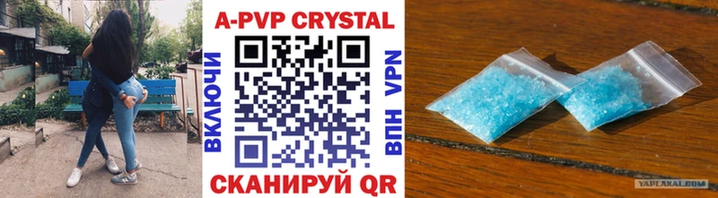 сколько стоит  Ленинградская  A PVP СК КРИС 