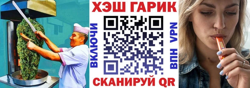 Еда ТГК марихуана  сколько стоит  Ленинградская 