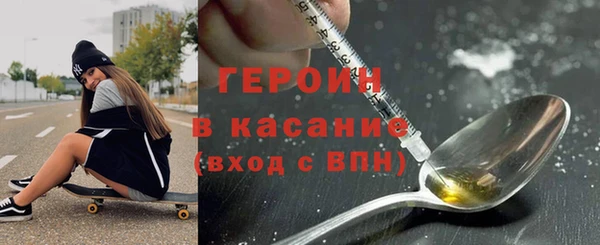 гашиш Нижневартовск
