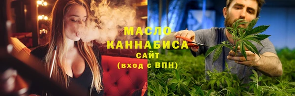 мескалин Магас
