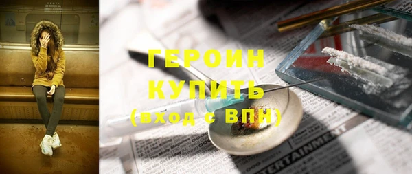 мескалин Магас
