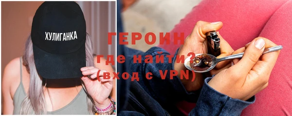мескалин Магас