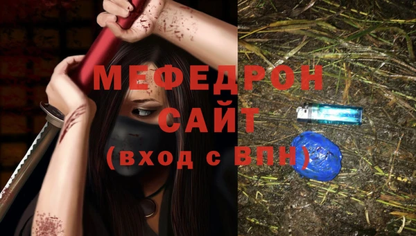 мескалин Магас