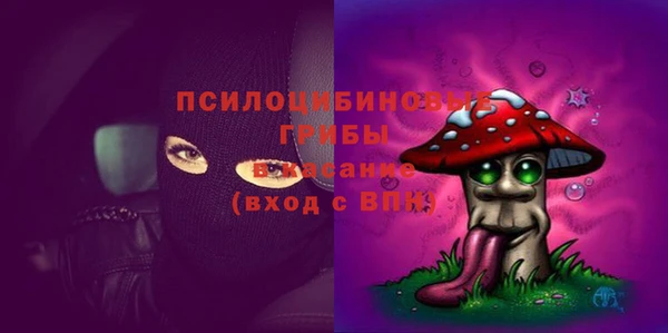 мескалин Магас