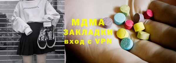 мескалин Магас