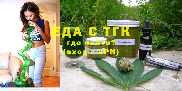 мескалин Магас