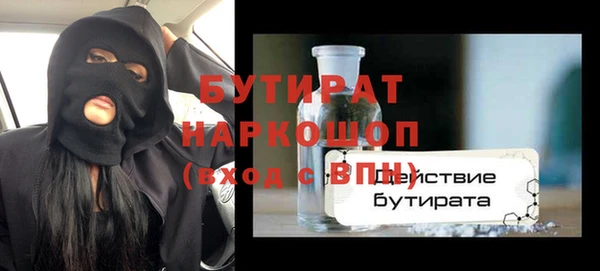 кокаин Майский