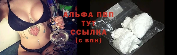 кокаин Майский
