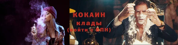 дистиллят марихуана Мурманск