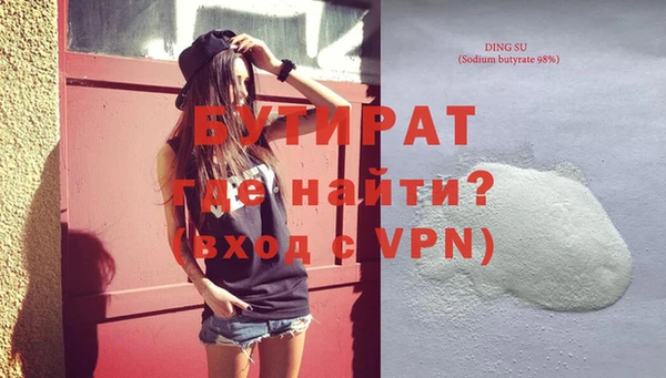 марихуана Магадан