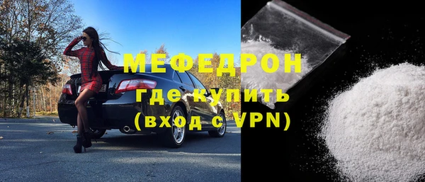 мескалин Магас