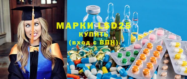 мескалин Магас