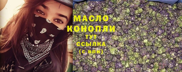 дистиллят марихуана Мурманск
