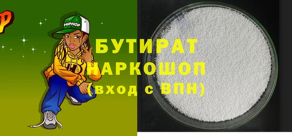гашиш Нижневартовск