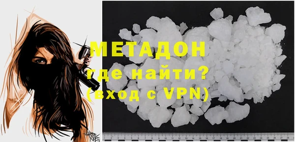 дистиллят марихуана Мурманск