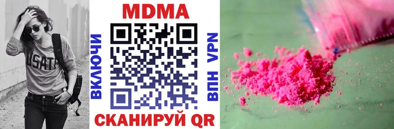 МДМА crystal  kraken ссылки  Ленинградская 