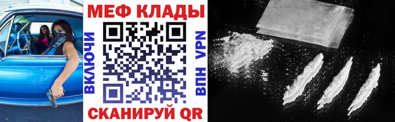 МЯУ-МЯУ VHQ  Ленинградская 