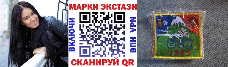 Марки N-bome 1,5мг  OMG рабочий сайт  Ленинградская 