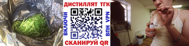 продажа наркотиков  Ленинградская  Дистиллят ТГК вейп с тгк 